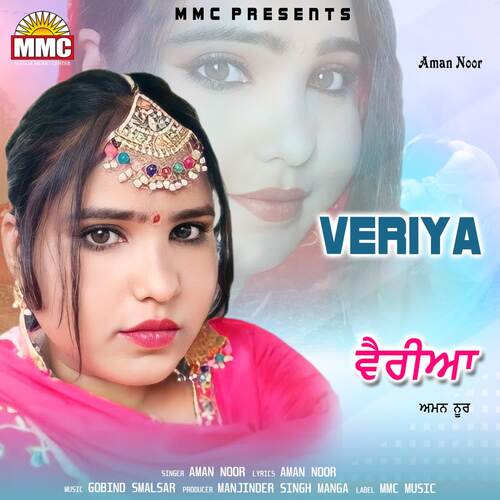 download Aman Noor  Veriya mp3 Single Tracks song 