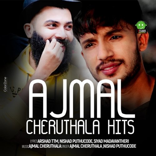 download   Veruthe Avale mp3 Single Tracks song 