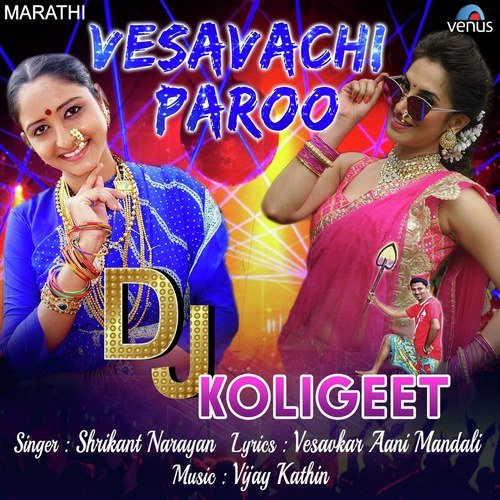 download Shrikant Narayan  Vesavachi Paroo DJ Koligeet mp3 Single Tracks song 