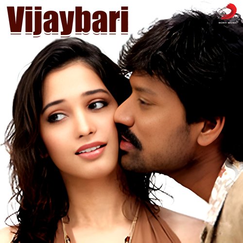 download   Vetriyai mp3 Single Tracks song 