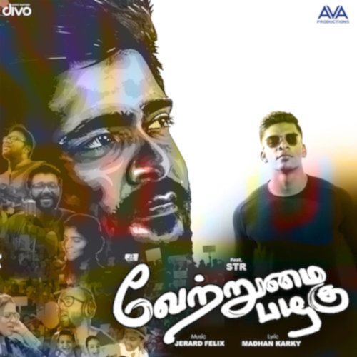 download   Vetrumai Pazhagu mp3 Single Tracks song 