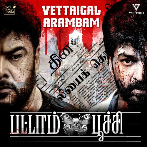 download   Vettaigal Arambam Pattampoochi mp3 Single Tracks song 