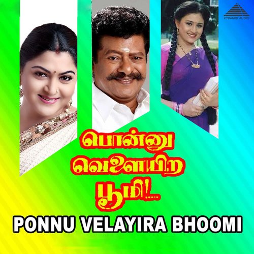 download   Vettu Vettu mp3 Single Tracks song 