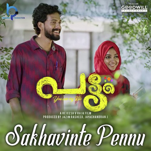 download Unni Menon  Veyilin Chumbanam mp3 Single Tracks song 