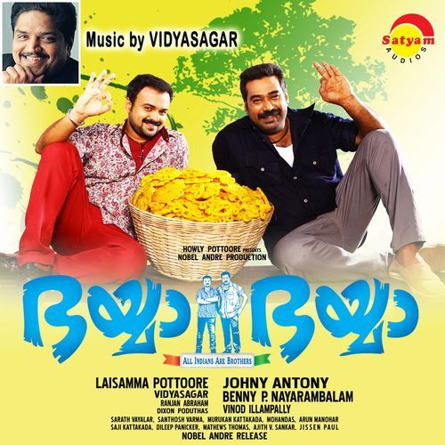 download Vidyasagar, Madhu Balakrishnan, Yasin Nizar  Veyilpoyaal mp3 Single Tracks song 