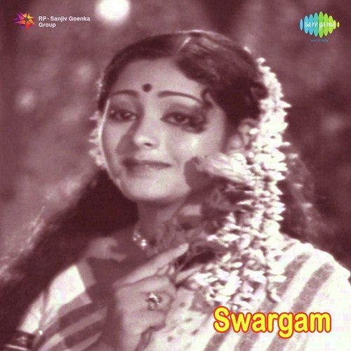 download S.P. Balasubrahmanyam, P. Susheela  Veyyana Thalam Veyyana mp3 Single Tracks song 