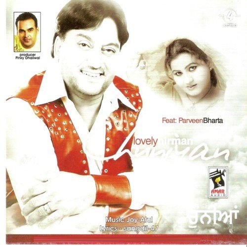 download Lovely Nirman, Parveen Bharta  Viah mp3 Single Tracks song 