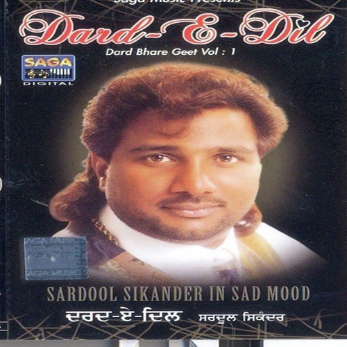 download Sardool Sikander  Vichhe Terian Rahan Ch mp3 Single Tracks song 