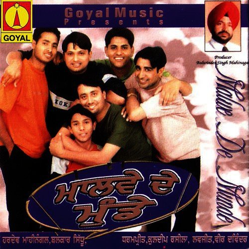 download Kuldeep Rasila  Vichon Gal Dass De mp3 Single Tracks song 