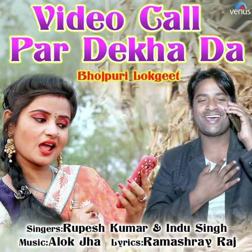 download Rupesh Kumar, Indu Singh  Video Call Par Dekha Da mp3 Single Tracks song 