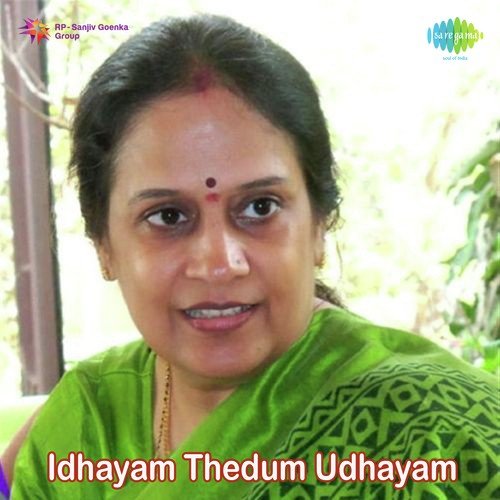 download P. Susheela  Vidiyum Kaalai mp3 Single Tracks song 