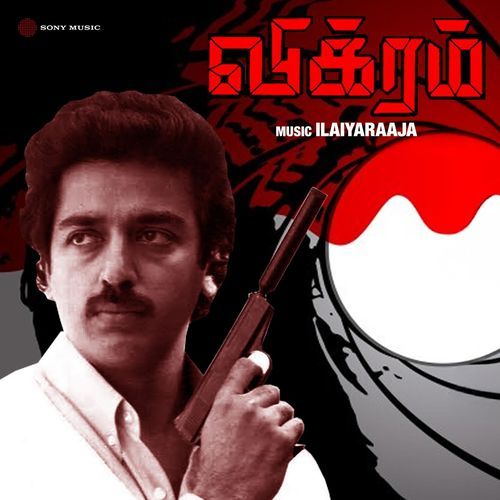 download Ilaiyaraaja, Kamal Haasan  Vikram Vikram mp3 Single Tracks song 