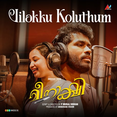 download   Vilakku Koluthum mp3 Single Tracks song 