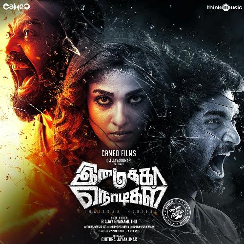 download Christopher Stanley, Sudarshan Ashok, Srinisha Jayaseelan, Hiphop Tamizha  Vilambara Idaiveli mp3 Single Tracks song 