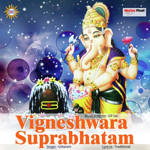 download Usharani  Vinayaka Suprabhatam mp3 Single Tracks song 