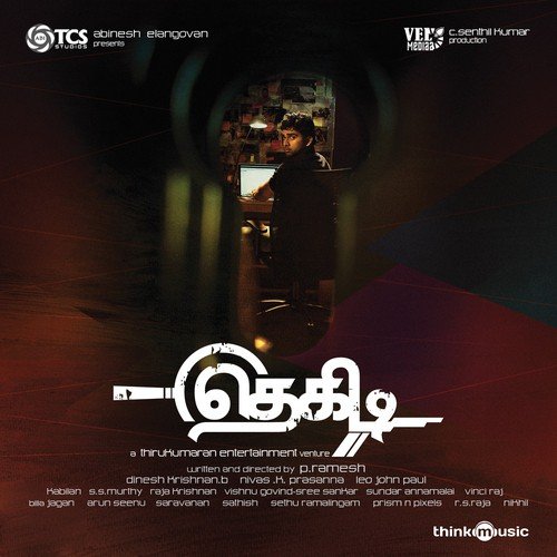 download   Vinmeen mp3 Single Tracks song 