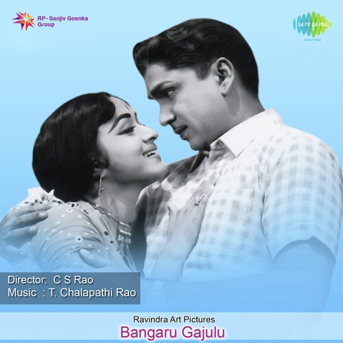 download Ghantasala, P. Susheela  Vinna Vinchukona mp3 Single Tracks song 