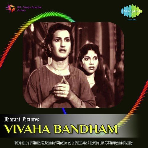 download Bhanumathi Ramakrishna  Vinnaava Oh Vinnaava mp3 Single Tracks song 