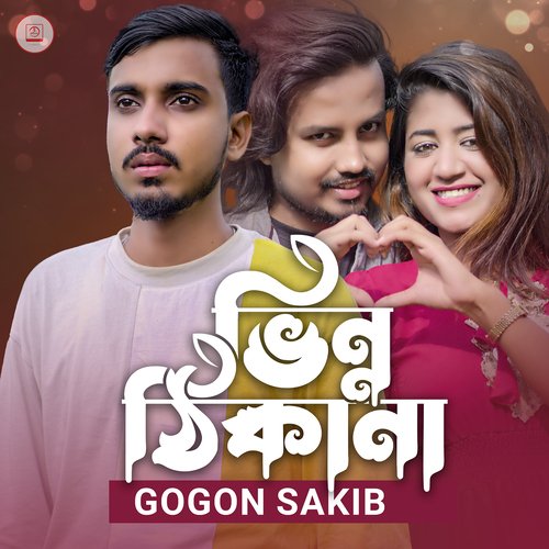 download   Vinno Thikana mp3 Single Tracks song 