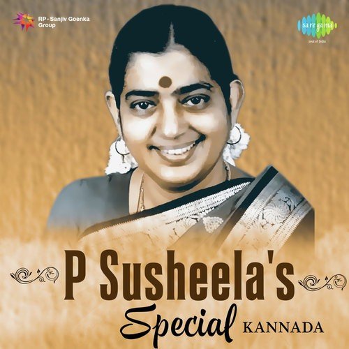 download P. Susheela  Viraha Nooru Nooru Tharaha mp3 Single Tracks song 