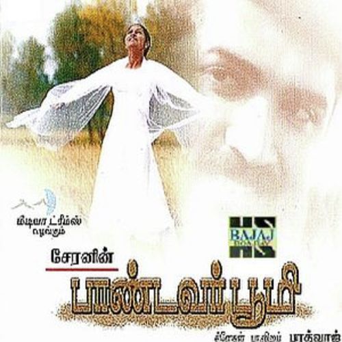 download K. S. Chithra  Virumbhudhey mp3 Single Tracks song 