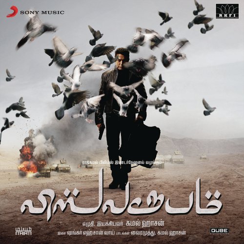 download Mani Mahadevan, Raman Mahadevan, Shriram Iyer, Rishikesh Kamerkar, Suraj Jagan, Siddharth Mahadevan, Shankar-Ehsaan-Loy  Vishwaroopam mp3 Single Tracks song 