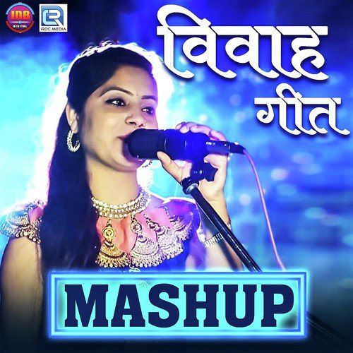 download Geeta Goswami  Vivah Geet Mashup mp3 Single Tracks song 