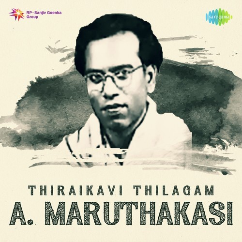 download T.M. Soundararajan  Vivasaayi mp3 Single Tracks song 