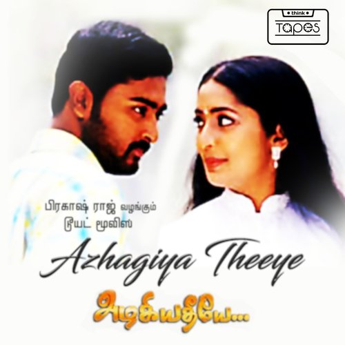 download Ramesh Vinayagam  Vizhigalin Aruginil mp3 Single Tracks song 