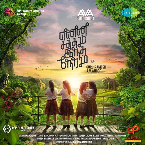 download Chinmayi Sripada  Vizhiyal Pesum Chinmayi mp3 Single Tracks song 