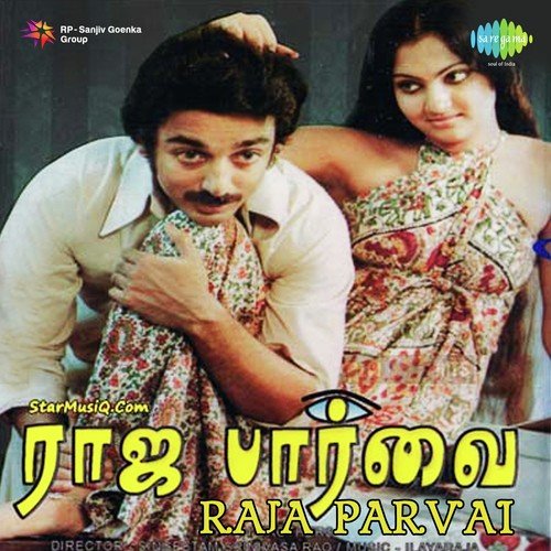 download Kamal Haasan, B.S. Sasirekha  Vizhiyorathu mp3 Single Tracks song 