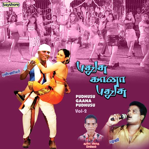 download Gana Ulaganathan, Palani, Punniyar, Nithya, Rajini Kumar, E.S Elamurugan  Vizhiyum Vizhiyum mp3 Single Tracks song 