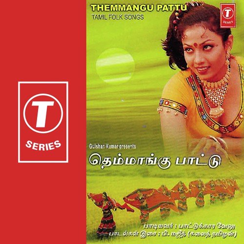 download Pattukkara Velu  Vooru Ullagellam mp3 Single Tracks song 