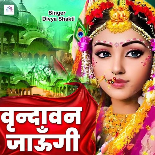 download   Vrindavan Jaaungi mp3 Single Tracks song 