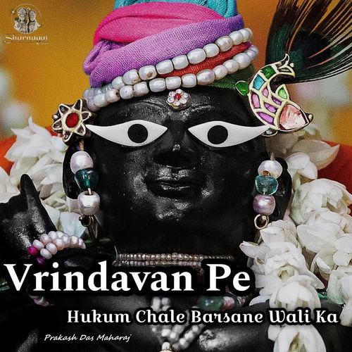 download Prakash Das Maharaj  Vrindavan Pe Hukum Chale Barsane Wali Ka mp3 Single Tracks song 