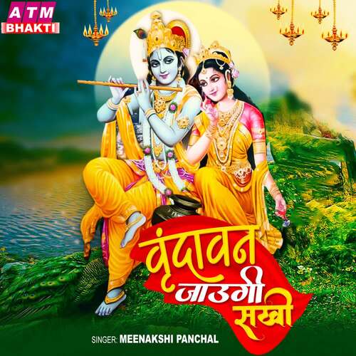 download Meenakshi Panchal  Vrindawan Jaungi Sakhi mp3 Single Tracks song 