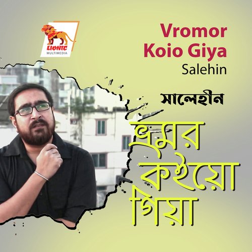 download   Vromor Koio Giya mp3 Single Tracks song 