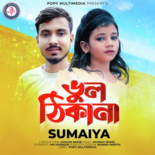 download   Vul Thikana mp3 Single Tracks song 