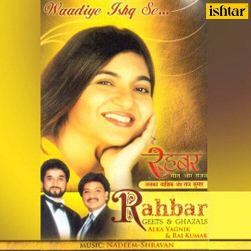 download Kumar Sanu, Sadhana Sargam, Alka Yagnik  Waadiye Ishq Se mp3 Single Tracks song 