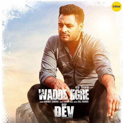 download Himmat Sandhu  Wadde Jigre mp3 Single Tracks song 