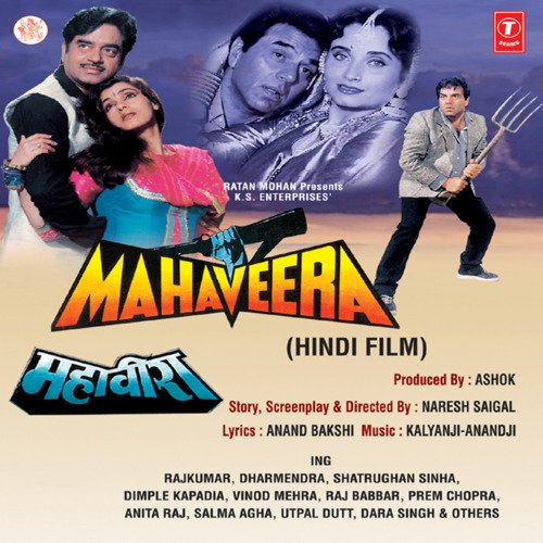 download Rajkumar, Salma Agha  Wafa Se Chala Hai Mohabbat Ka Naam mp3 Single Tracks song 