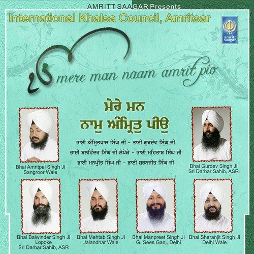 download Bhai Gurdev Singh Ji, Hazuri Ragi Sri Darbar Sahib Amritsar  Waheguru Simran mp3 Single Tracks song 