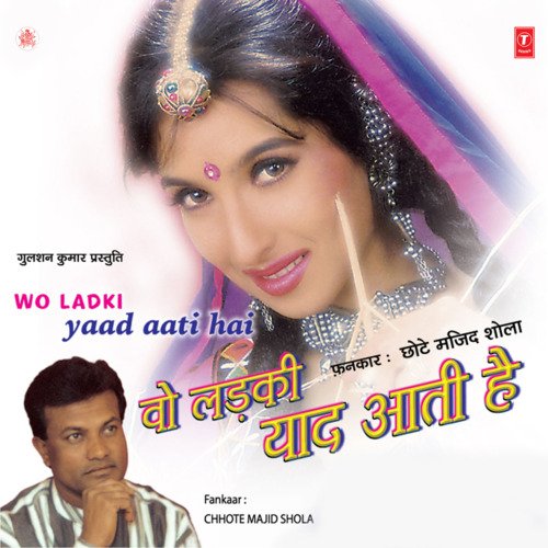 download Chhote Majid Shola  Watan Jab Yaad Aata Hai mp3 Single Tracks song 