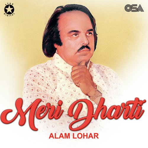 download Alam Lohar  Wekh Apna Aap Nazara mp3 Single Tracks song 