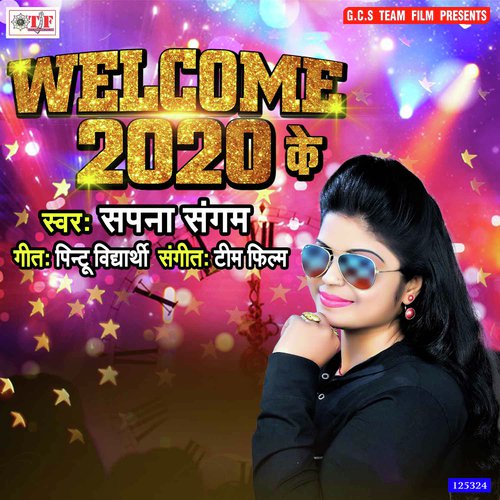 download Sapna Sangam  Welcome Kara Aagail New Year mp3 Single Tracks song 