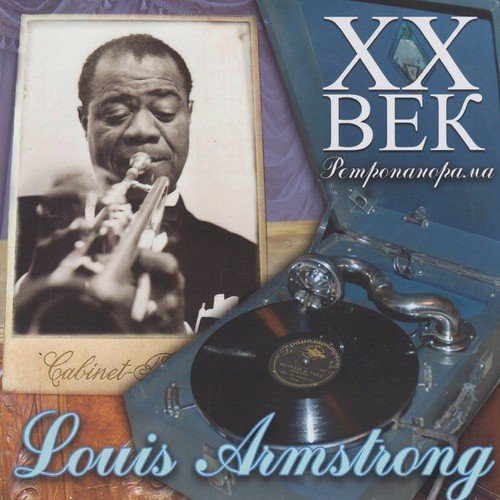 download Louis Armstrong  What A Wonderfull World mp3 Single Tracks song 