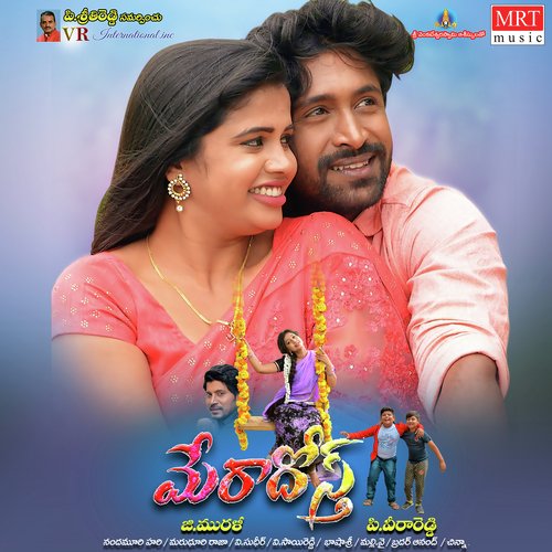 download Sravani Bhargavi, Hemachandra  Whatsapp Abbailu mp3 Single Tracks song 