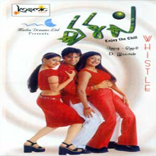 download   Whistle Adikum Vadana mp3 Single Tracks song 