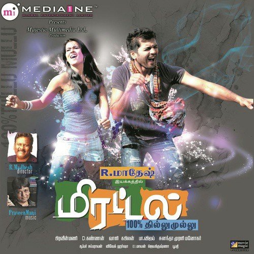 download Pravin Mani, Benny Dayal, SuVi  Whistle Podu mp3 Single Tracks song 