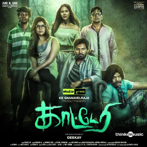 download S.N. Prasad, Sathyaprakash D, Nadisha Thomas  WhiteU Kodu mp3 Single Tracks song 